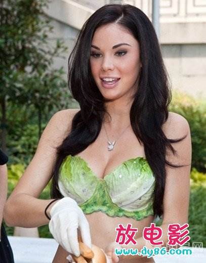 Jayde Nicole