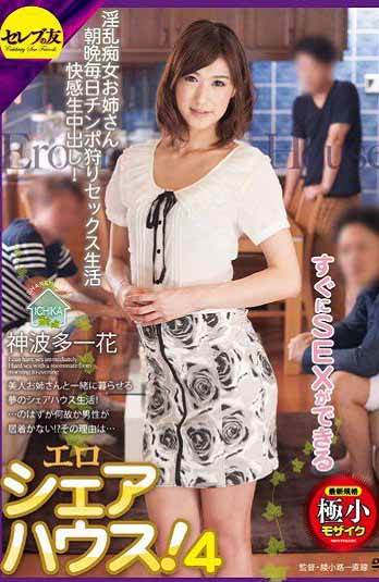 CETD-218ϸɵɫ⹫Ԣ!4񲨶һ(Ļ)