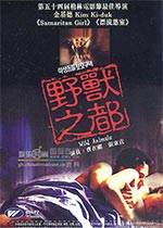 Ұ֮1996