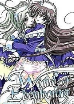 Wind Of Ebenbourg Vol. 2֮