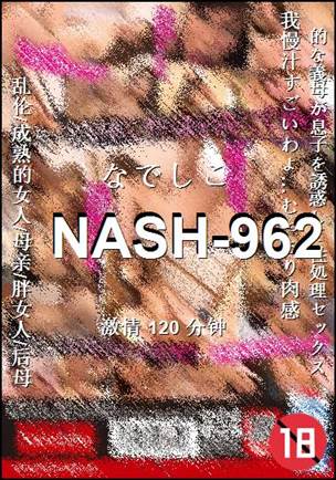 NASH-962torrent