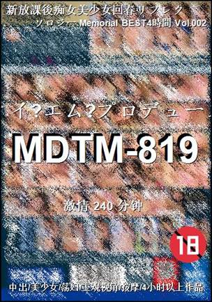 MDTM-819torrent
