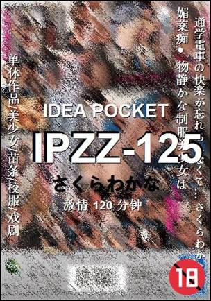 IPZZ-125torrent