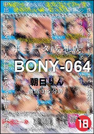 BONY-064