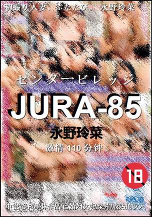 JURA-85