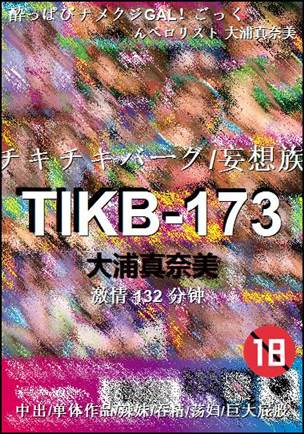 TIKB-173torrent