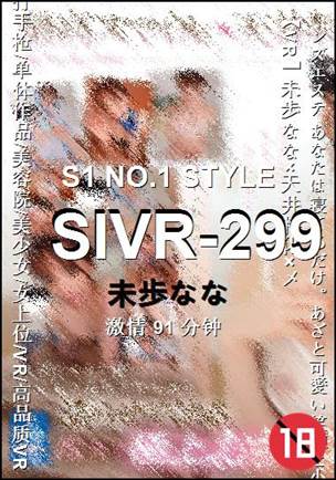 SIVR-299torrent