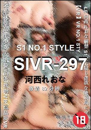 SIVR-297torrent