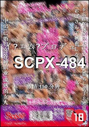 SCPX-484torrent