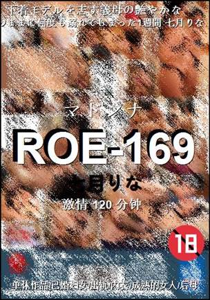 ROE-169