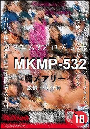 MKMP-532torrent