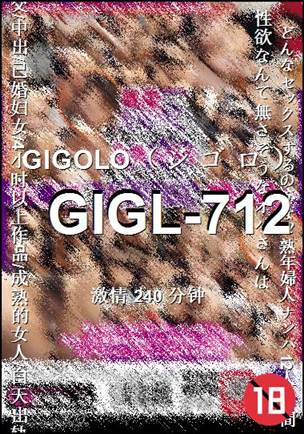 GIGL-712torrent