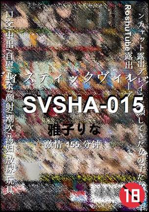 SVSHA-015torrent