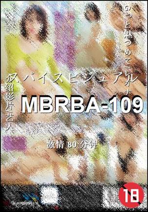 MBRBA-109