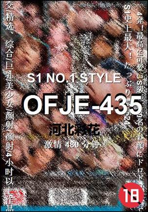 OFJE-435torrent