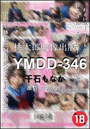 YMDD-346torrent