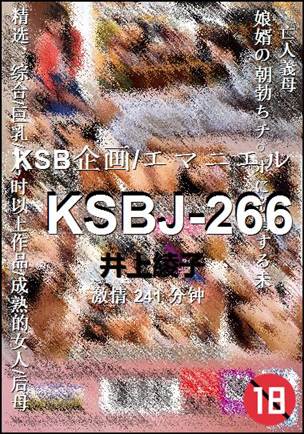 KSBJ-266torrent