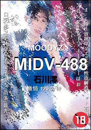 MIDV-488torrent