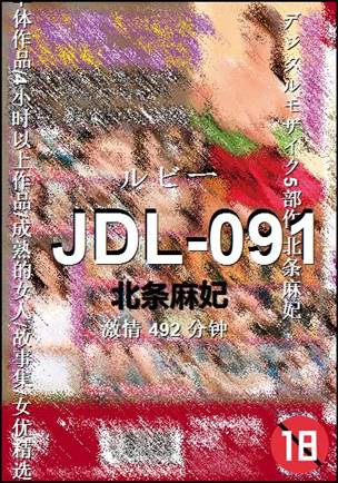 JDL-091torrent