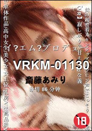 VRKM-01130torrent
