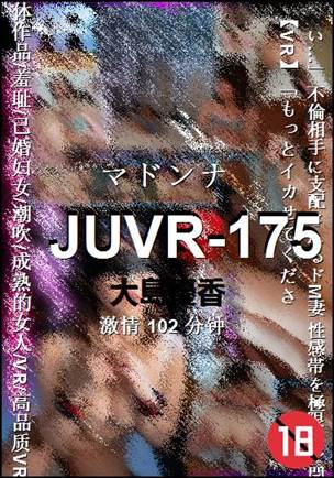 JUVR-175torrent