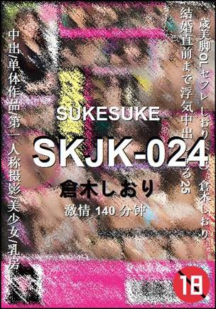 SKJK-024torrent