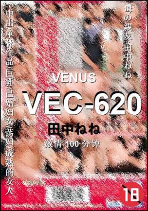 VEC-620torrent