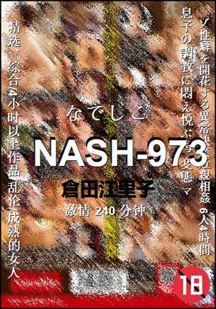 NASH-973torrent
