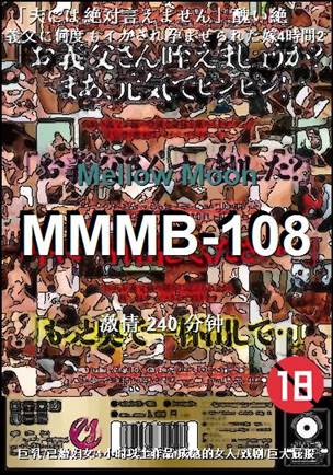 MMMB-108torrent