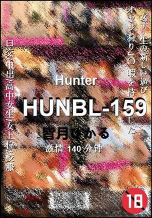HUNBL-159torrent