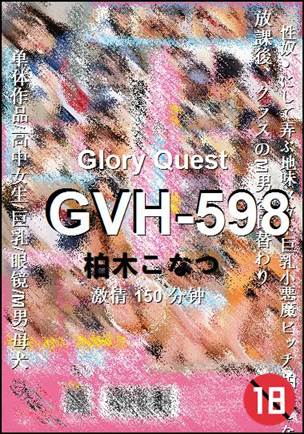 GVH-598torrent