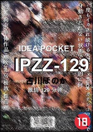 IPZZ-129torrent