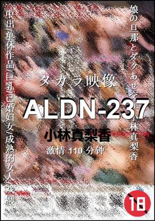 ALDN-237torrent