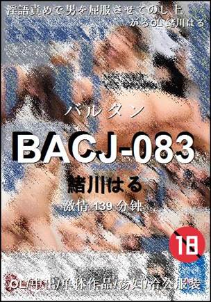 BACJ-083torrent