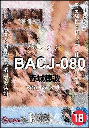 BACJ-080torrent