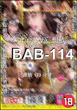 BAB-114torrent