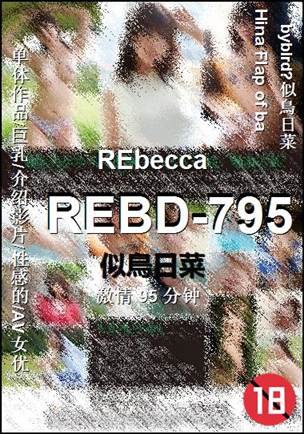 REBD-795torrent