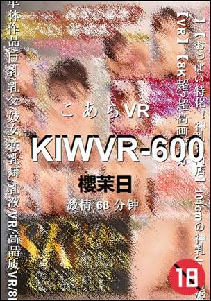 KIWVR-600torrent