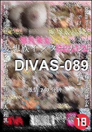 DIVAS-089