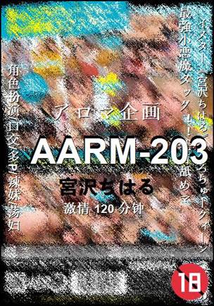 AARM-203torrent
