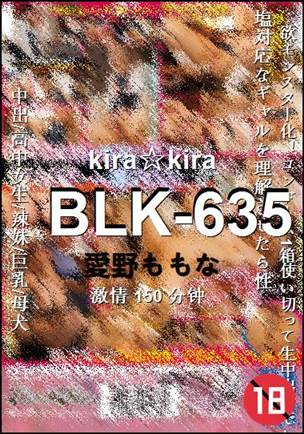 BLK-635torrent