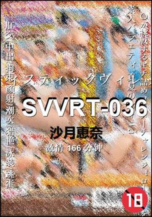 SVVRT-036