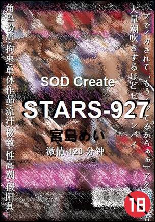 STARS-927