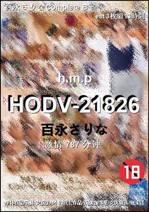 HODV-21826torrent