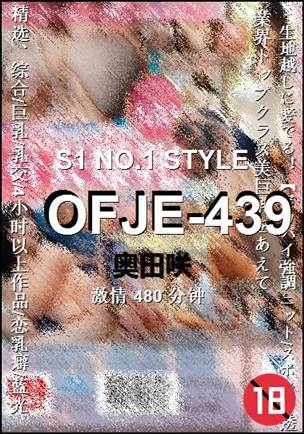 OFJE-439torrent