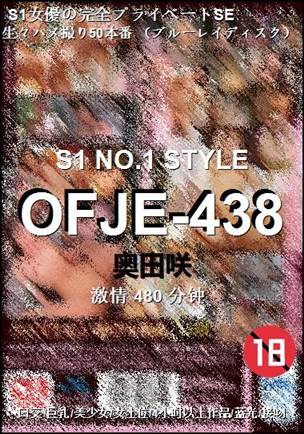 OFJE-438torrent
