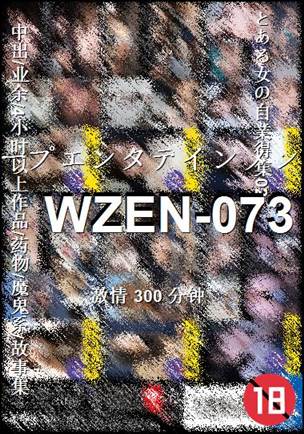 WZEN-073torrent