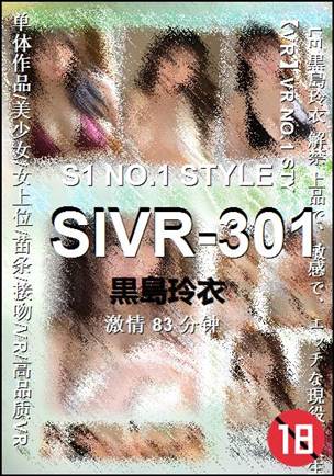 SIVR-301torrent