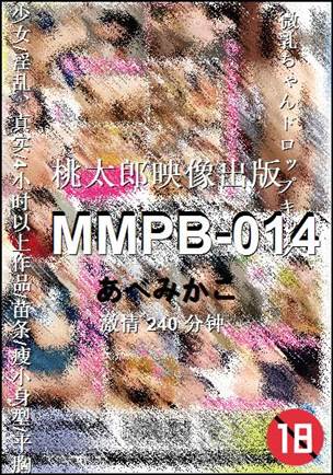 MMPB-014torrent