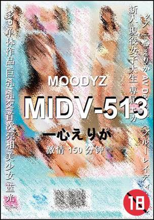 MIDV-513